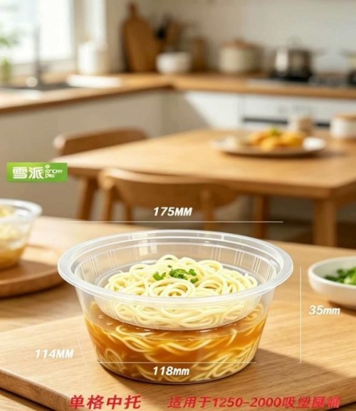 American-style PP fish-shaped food container