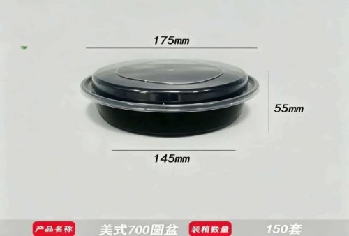 American-style round PP meal box with four compartments