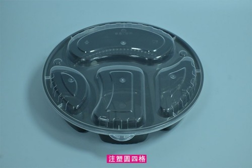 American-style round PP meal box with three compartments