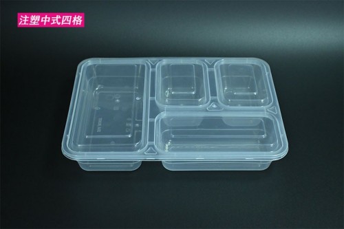 PP type four-grid square food box