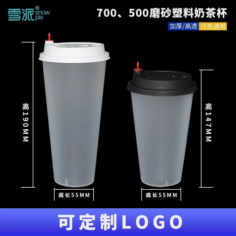 PP thermoformed small round tray (145mm)
